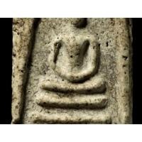 ราคา พระสมเด็จวัดระฆังพิมพ์คะแนนพิมเล็ก (มือสอง) (360916349)