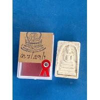 ราคา พระสมเด็จวัดระฆัง พิมพ์ใหญ่ กทม. (มือหนึ่ง) (360915344)