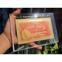 ราคา ธนบัตรที่ระลึก พระบาทสมเด็จพระเจ้าอยู่หัว ทรงครองสิริราชสมบัติ ครบ 50 ปี ธนบัตรทองคำ97.66 แบบ 100 บาท (มือสอง) (360925876)