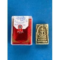 ราคา พระสมเด็จวัดระฆัง พิมพ์ใหญ่ กทม. (มือหนึ่ง) (360915327)