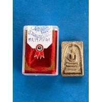 ราคา พระสมเด็จวัดระฆัง พิมพ์ใหญ่ กทม. (มือหนึ่ง) (360915298)
