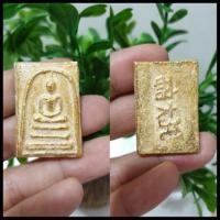 ราคา พระสมเด็จโต หลังภาษาจีนนำโชค เนื้อโลหะกระไหล่ทอง นำโชคเมตตามหานิยม (มือหนึ่ง) (355347706)