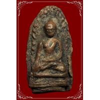 ราคา พระรอดมหาวันลำพูนสวยๆเก่าครับ (มือสอง) (360925905)