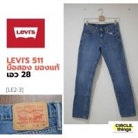 ราคา กางเกงยีนส์ Levi's 511 ทรงskinnyขาดูยาว มือสอง ของแท้ เอว 28 (มือสอง) (360916636)