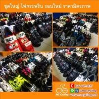 ราคา รองเท้าจักรยานมือสอง สภาพเทพๆ เสือหมอบเสือภูเขา (มือสอง) (338459409)