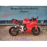 ราคา DEMON GR ปี61ตค เชียงใหม่ มือเดียว เช็คศูนย์ มีประกัน ชัวร์กว่ากันเยอะ ขี่อย่างเดียว (มือสอง) (360913483)