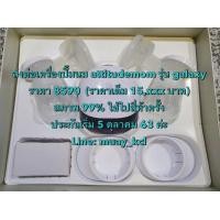 ราคา เครื่องปั๊มนม Attitude mom รุ่น Galaxy มือสอง สภาพดีมากถึงมากที่สุด ราคารวมส่ง (มือสอง) (360887184)