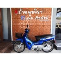 ราคา honda​ dream​125​ (มือสอง) (360909449)