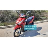 ราคา Honda Click125i Led สภาพดีเอกสารครบ (มือสอง) (360919017)