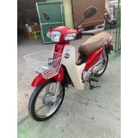 ราคา ฮอนด้าดรีมซุปเปอร์คัพปี56 (มือสอง) (360922161)