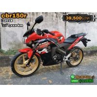ราคา cbr150r ปี 2018 (มือสอง) (360917676)