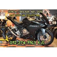 ราคา HONDA CBR500R ABS 2016 (มือสอง) (360917486)