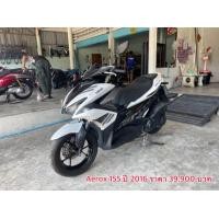ราคา Yamaha Aerox 155 ปี 2016 (มือสอง) (360916244)