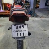 ราคา RXZ 135 พร้อมทะเบียน ตอง1 (มือสอง) (360920270)