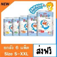 ราคา GoonFriend (มือหนึ่ง) (360916541)