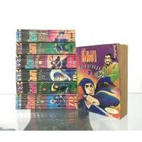 ราคา หนังสือการ์ตูน นินจาคว้าเมฆ 1-7 เล่มจบ ฉบับสมบูรณ์ เนื้อหามากกว่าของ Siam Inter Comic (มือสอง) (360911523)