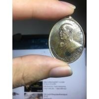 ราคา เหรียญอาจารย์ฝั้น อาจาโร รุ่นสาม พ.ศ.2508 (มือสอง) (360912180)