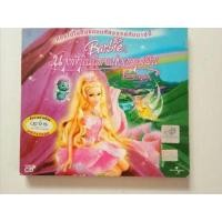 ราคา ซีดีหนังบาร์บี้ Barbie (มือสอง) (359306903)