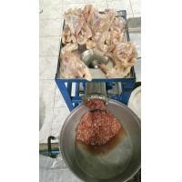 ราคา อาหารบาร์ฟ สุนัข โครงไก่บดละเอียด (360909168)