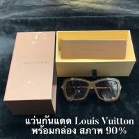 ขายกล่อง Louis Vuitton แท้ เช็คราคาล่าสุด ราคาถูก ราคาปัจจุบัน