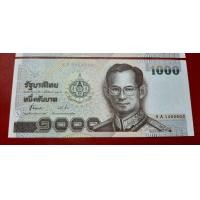 ราคา ธนบัตร1000แบบ14ที่ระบึก ภปร หายากค่ะ (มือหนึ่ง) (360860089)