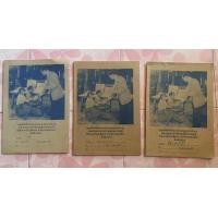 ราคา สมุดโน๊ตพระราชทาน (มือสอง) (360863448)