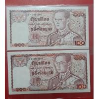 ราคา ขายคู่ธนบัตร100แบบ9หลังพระนเรศวรทรงช้าง (มือหนึ่ง) (360857837)