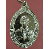 ราคา เหรียญที่ระลึก ลูกเสือชาวบ้าน (มือหนึ่ง) (360863137)