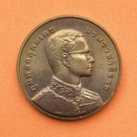 ราคา เหรียญรัชกาลที่ 9 หลังพระสยามเทวาธิราช จัดสร้างปี 2540 เนื้อทองแดง ขนาด 3 เซน บล็อคกษาปณ์ (มือหนึ่ง) (360856923)