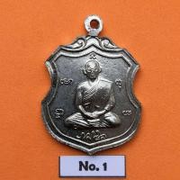 ราคา เหรียญรัชกาลที่ 9 คู่พระราชินี หลัง ในหลวงทรงผนวช ที่ระลึกลูกเสือชาวบ้าน ปี 2519 (มือหนึ่ง) (360862404)