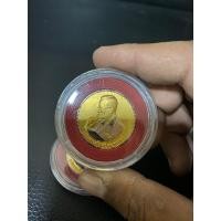 ราคา เหรียญเฉลิมพระเกียรติ 72 พรรษา แท้ (มือหนึ่ง) (360862250)