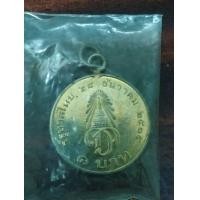 ราคา เหรียญ 1 บาท ปี2515 (มือสอง) (360861358)