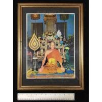 ราคา กรอบรูปไม้แป้ง ภาพพิมพ์เก่าพร้อมการ์ดรองเดิม สมเด็จพระอริยวงศาคตญาณ ปุ่น ปุณฺณสิริ พิมพ์ก่อนปี 2515 (มือหนึ่ง) (360860348)