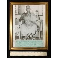 ราคา กรอบรูปไม้แป้ง ภาพพิมพ์เก่า ออกวัด หลวงพ่อพรหม ถาวโร วัดช่องแค จ.นครสวรรค์ ปี 2543 (มือสอง) (360860575)