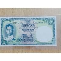 ราคา แบงค์ 1 บาท โทมัส (มือหนึ่ง) (360865200)