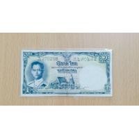 ราคา แบงค์ 1 บาท โทมัส (มือสอง) (360865218)