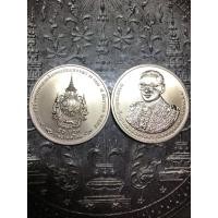 ราคา เหรียญ50บาท7รอบพ่อหลวงรัชกาลที่๙ (มือหนึ่ง) (360865178)