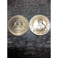 ราคา เหรียญ50บาทพัฒนาอย่างยั่งยืน (มือหนึ่ง) (360865111)