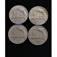 ราคา เหรียญ 5 บาทเรือสุพรรณหงส์ ปี2530 ขายรวมทั้ง 4 เหรียญ สภาพตามรูปของจริง (มือสอง) (360869986)