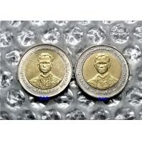 ราคา เหรียญ 10 บาท กาญจนาภิเษก ขายรวม 2 บล็อก อิตาลี่กับปทุมธานี (A-1) (มือหนึ่ง) (360870089)