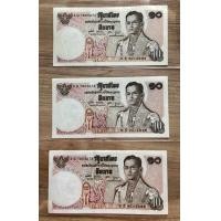 ราคา ธนบัตร 10 บาท แบบ 11 จำนวน 3 ใบ สภาพสวย (มือสอง) (360868941)