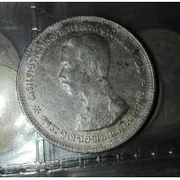 ราคา เหรียญบาทหนึ่ง รัชกาลที่ 5 ไม่มี รศ. ราคา 650 บาท (มือสอง) (360874082)