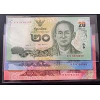 ราคา ธนบัตร 100 50 20 แบบ16.5 UNC หมวดเสริม Sธ (มือหนึ่ง) (360867595)