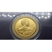 ราคา เหรียญพระรูป ร5 ที่ระลึก 70 ปี การเรือนสวนดุสิต 2547 (มือหนึ่ง) (360873277)