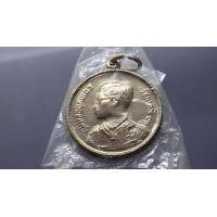 ราคา เหรียญพระราชทานลูกเสือ รัชการที่ 9 เนื้ออัลปาก้า พร้อมซองเดิม 2506 (มือหนึ่ง) (360873183)