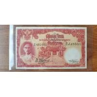 ราคา ธนบัตร 100 บาท ร.9 พระพักตร์หนุ่ม เภา เสริม ใช้น้อย (มือสอง) (360866990)