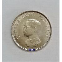 ราคา เหรียญ 1 บาท ที่ระลึกองค์การอนามัยโลก(W H O ) พ.ศ. 2516 เป็นเหรียญตัวติดผลิตน้อย ผลิตเพียง 1 ล้านเหรียญ (มือหนึ่ง) (360866833)