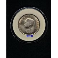 ราคา เหรียญ 1 บาท ที่ระลึกองค์การอนามัยโลก WHO พ.ศ. 2516 พร้อมตลับอย่างดี เป็นเหรียญตัวติดผลิตน้อย ผลิตเพียง 1 ล้านเหรียญ (A-2) (มือหนึ่ง) (360866750)