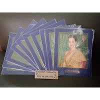ราคา แสตมป์ชุดอัคราภิรักษ์ศิลปิน พระสาทิสลักษณ์ ราชินี 80 พรรษา (มือหนึ่ง) (360879256)