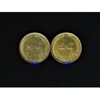 ราคา เหรียญ 25 สตางค์ รวงข้าว พ.ศ.2520 ขายรวมทั้ง 2 เหรียญ (มือหนึ่ง) (360891048)